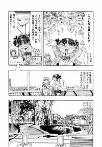 [Enzo Enzou] Pink Paradise