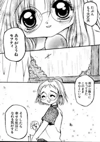 [Anthology] Naru Hina Z 3 (Various)