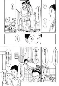 [Machida Hiraku] 11.1 [Digital]