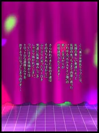 [Bust Emperor] Sakunyuu Club e Youkoso! Bakunyuu Shimai Milky Slave