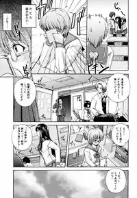 [Kenta Akiyama] Gift