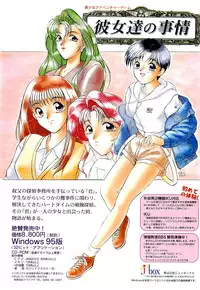 BugBug 1996-06 Vol. 28