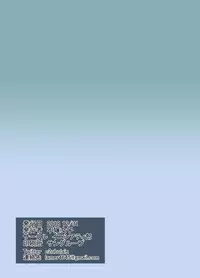 [Initiati-bu (Fujoujoshi)] Master no Ichinichi (Fate/Grand Order) [Digital]