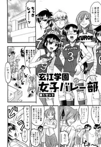 [Mokkouyou Bond] Humarete mitai? - Wants it to be stepped?