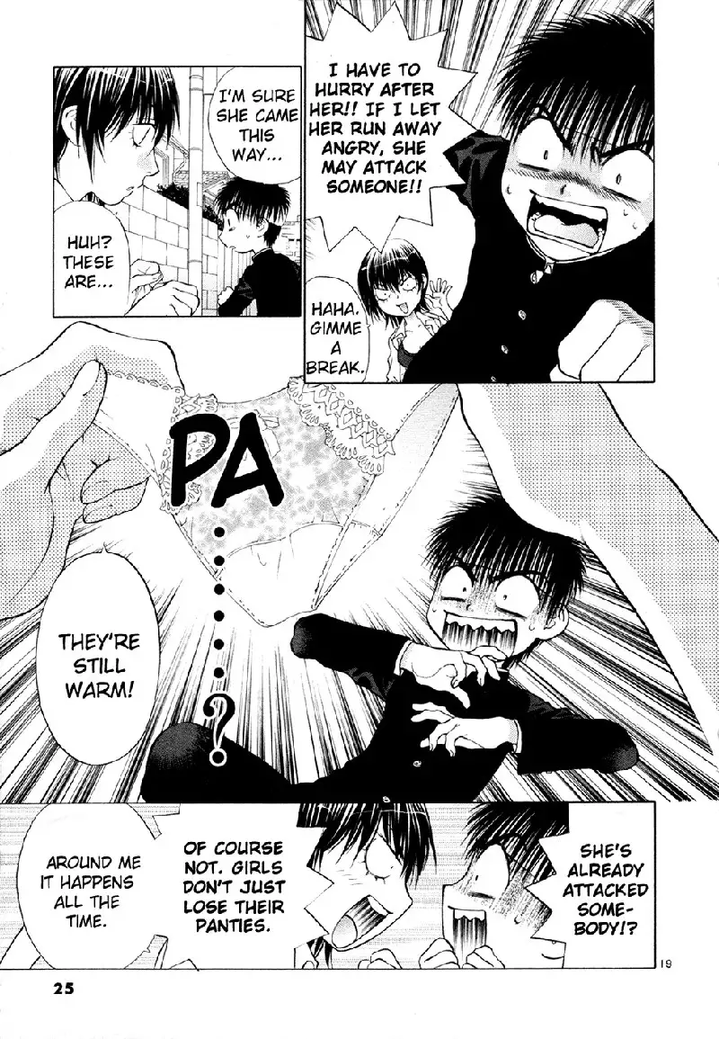 Girls Saurus DX V8 - CH47