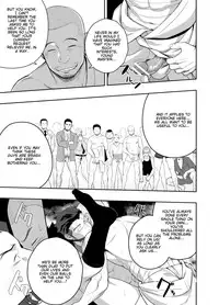 [Mentaiko (Itto)] Priapus 4 [English]