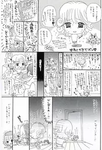 [Shimao Kazu] Soujuku