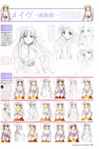 [Studio e.go!]My Fair Angel Visual Fanbook