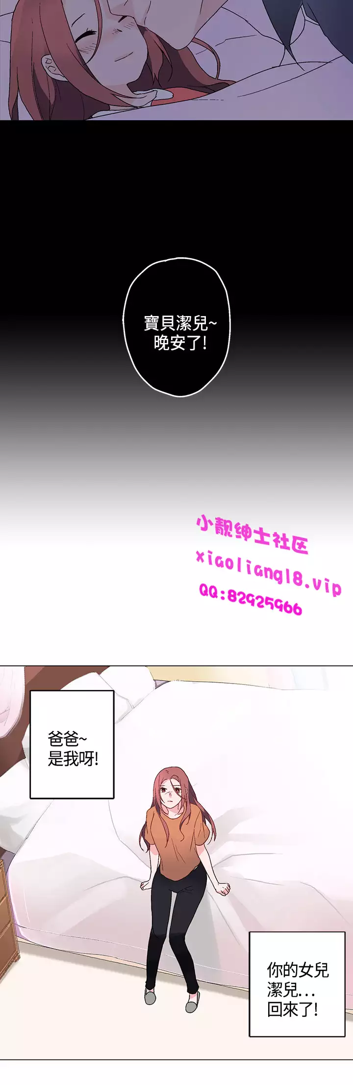 中文韩漫 灰姑娘的哥哥們 Ch.01-10