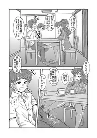 [St. Rio (Kitty)] Netori Netorare Toshiue Cosplayer-tachi no Yuuwaku 03 (Bishoujo Senshi Sailor Moon)