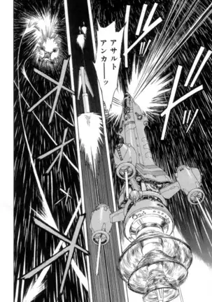 Outlaw Star Manga Volumes 1-3