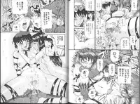 [Anthology] Comic Aishiteru Vol 33