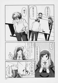 (C70) [Omomuroni (Rucuk)] Astrantia (Rozen Maiden)