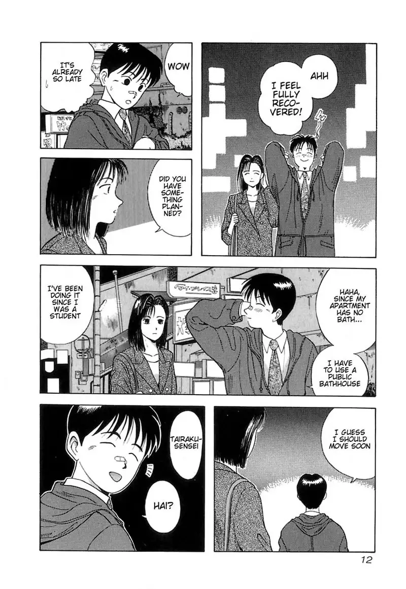 Kyoukasho ni Nai!V1 - CH1