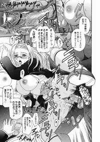 COMIC Megastore H 2005-03