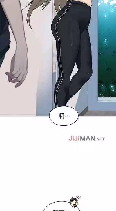 【周六连载】秘密教学（作者：美娜讚 & 鋼鐵王） 第1~61话