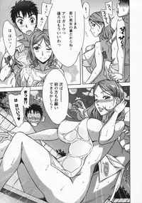 [Hanzaki Jirou] Mamagoto