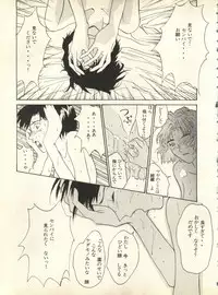 [Anthology] Shitsurakuen 3 - Paradise Lost 3 (Neon Genesis Evangelion)