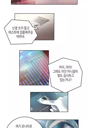 Erotic Sensuality & Perception 1-13