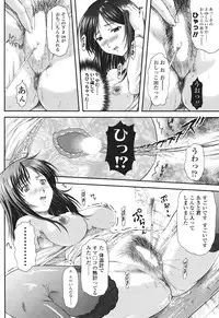 Comic Sigma Volume 2