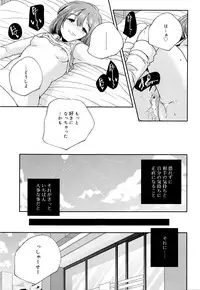 Juicy No. 13 2016-04