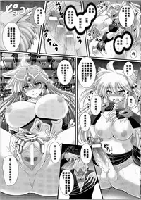 [Oohashi Takayuki] Akuma no Shitsumon [Chinese] [篆儀通文書坊漢化]