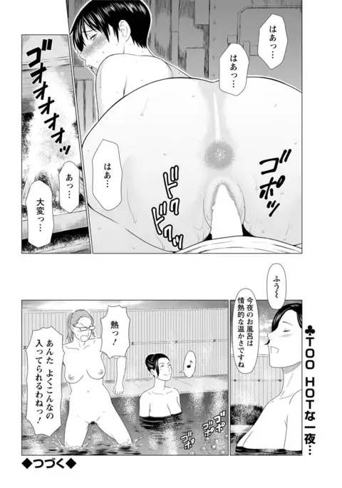 Action Pizazz 2017-07