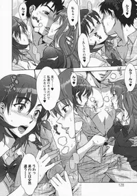 [Hanzaki Jirou] Mamagoto