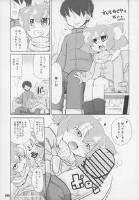 (C83) [Gururido (Various)] Ero Neko-san Trilogy Cunt Gold