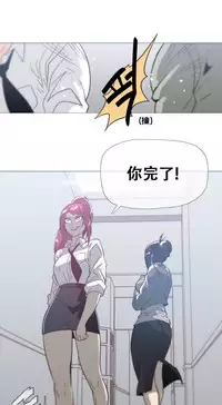 HouseHold Affairs 【卞赤鲤个人汉化】1~30话（持续更新中）