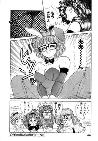 [Nekojima Lei] After