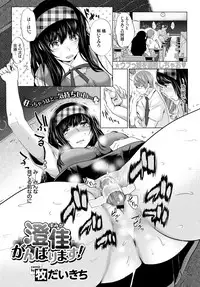 COMIC BAVEL 2015-10 [Digital]