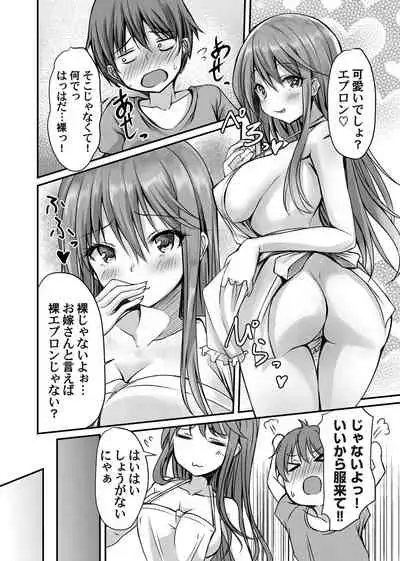 COMIC Magnum Vol.149