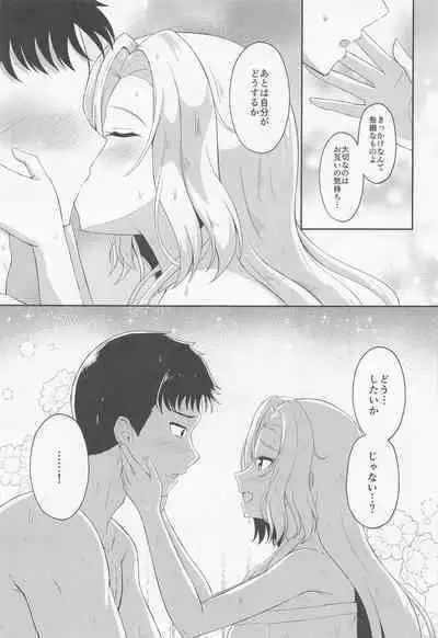 Koi suru Hishokan Hornet - The secretary ship in love, Hornet