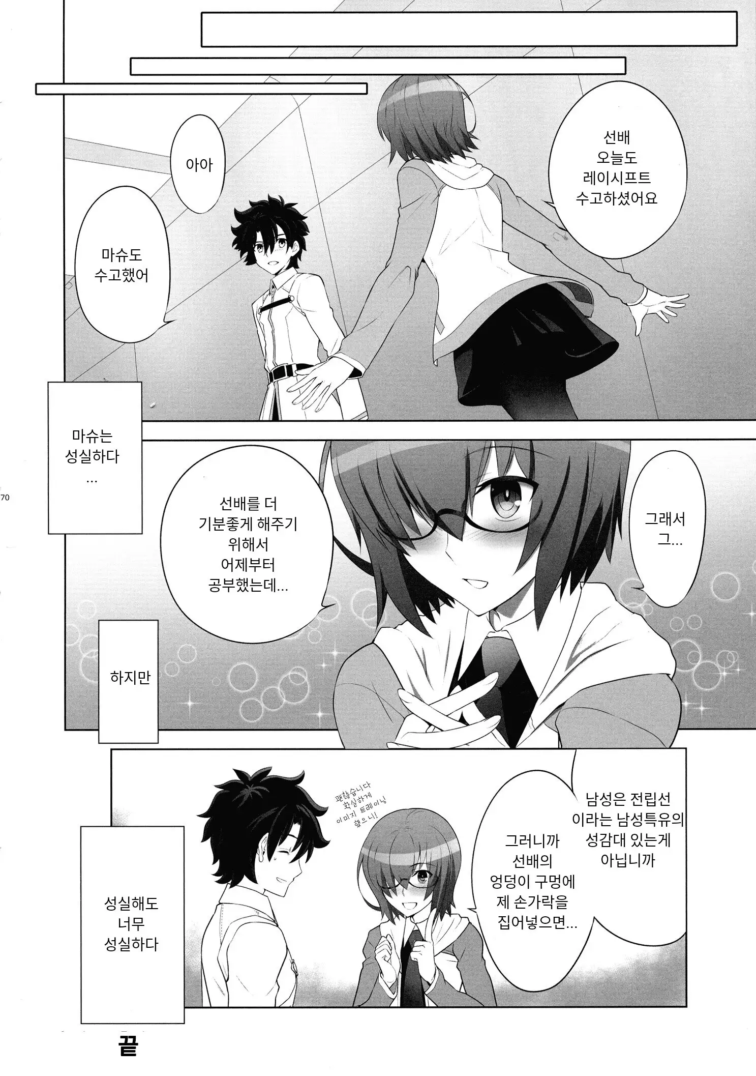 T*MOON COMPLEX R18 Soushuuhen