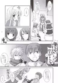 (SC31) [Digital Lover (Nakajima Yuka)] D.L. ACTION 35 X-Rated (Ragnarok Online)