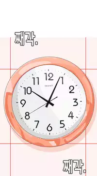 Hooker Ch.1-41 (English) (Ongoing)