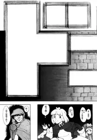 [A-10] Load of Trash Kanzenban Ch. 1-9 [Chinese] [沒有漢化]