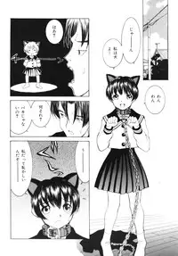 [Ra-Kailum] Aibu - Caressing.