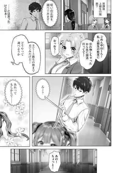 Cyberia Plus Vol. 19