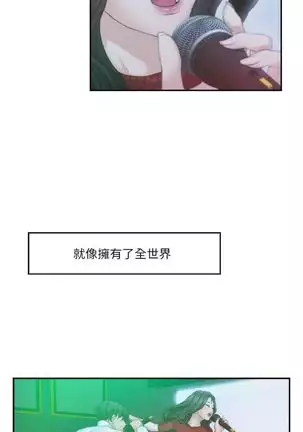 （周4）S-Mate 1-67 中文翻译（更新中）