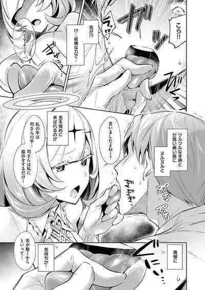 Yokubou Pandora Yokubou 1-29