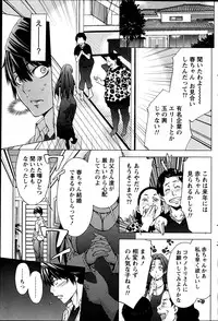 Monthly Vitaman 2013-06