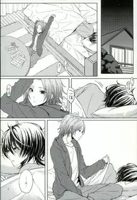 (Yumeiro ★ Symphony 2) [LATHEBIOSAS (Asakuma)] Sweet medichine (Ensemble Stars!)