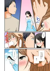 [Nogami Kei] Junketsu na Futei 1-6 [Digital]