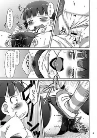 (Puniket 22) [Kaishundou Honpo (Kaishundou)] Micchan no ○○Daisakusen!! (Mitsudomoe)