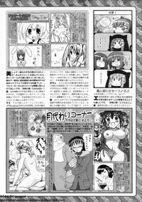 BugBug 2011-01 Vol. 197