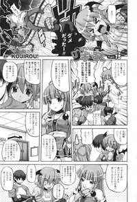 COMIC Unreal 2011-06 Vol. 31