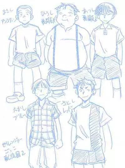 Seirei Sentai Sairanger Play