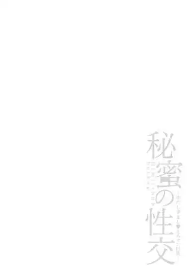 [Kijima Daisyarin] Juujun Kyoushi Ch. 1 [Chinese] [Nuka個人漢化] [Digital]